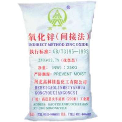 阿里饲料级氧化锌产品概述