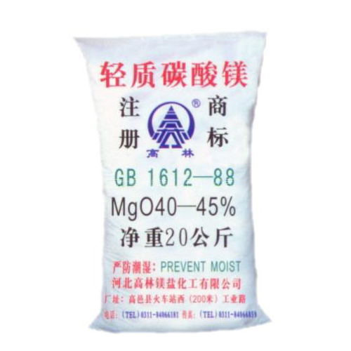 阿里锂电池用碳酸镁技术指标